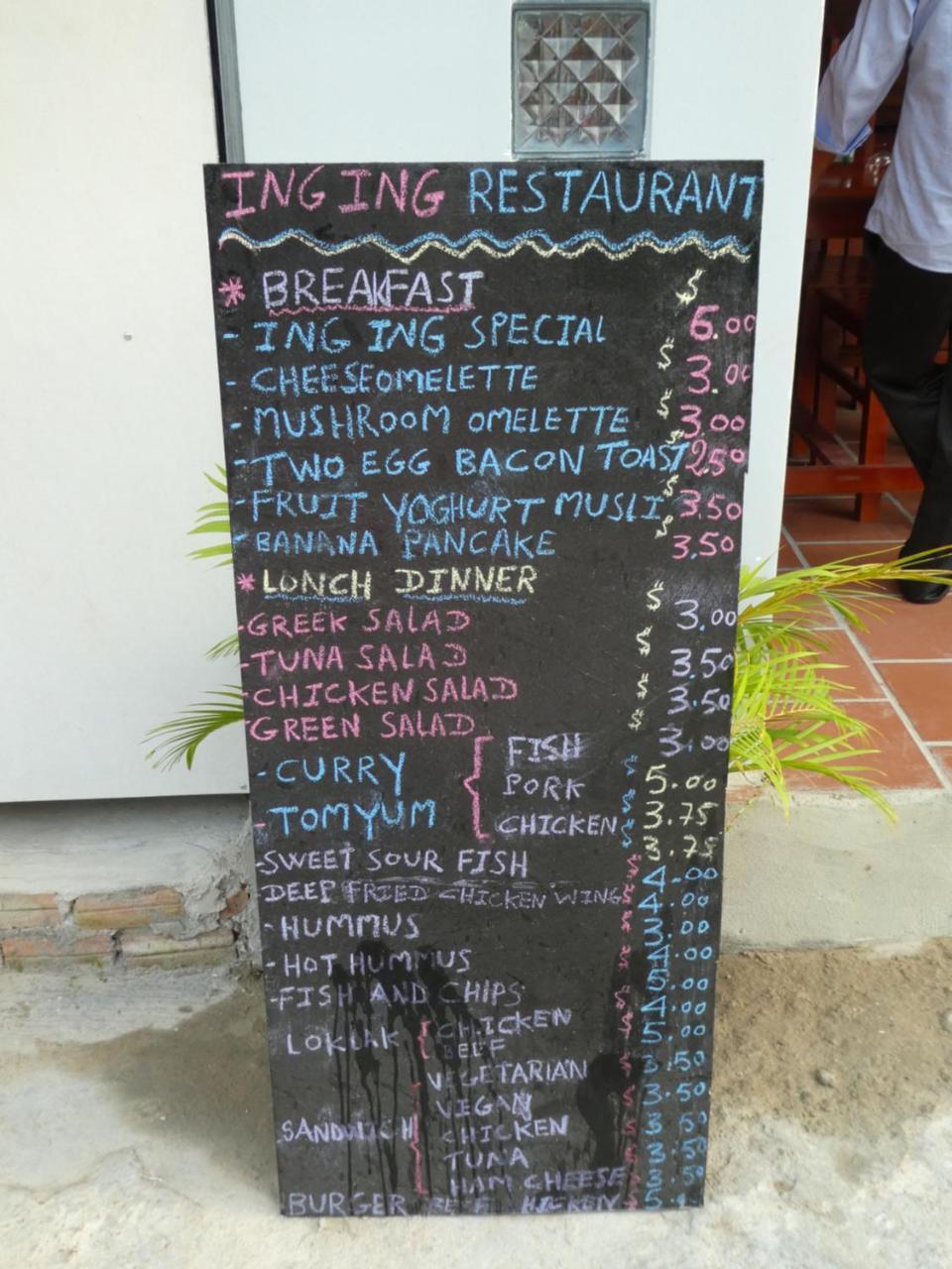 Ing Ing Guesthouse 코롱 산로엠 외부 사진